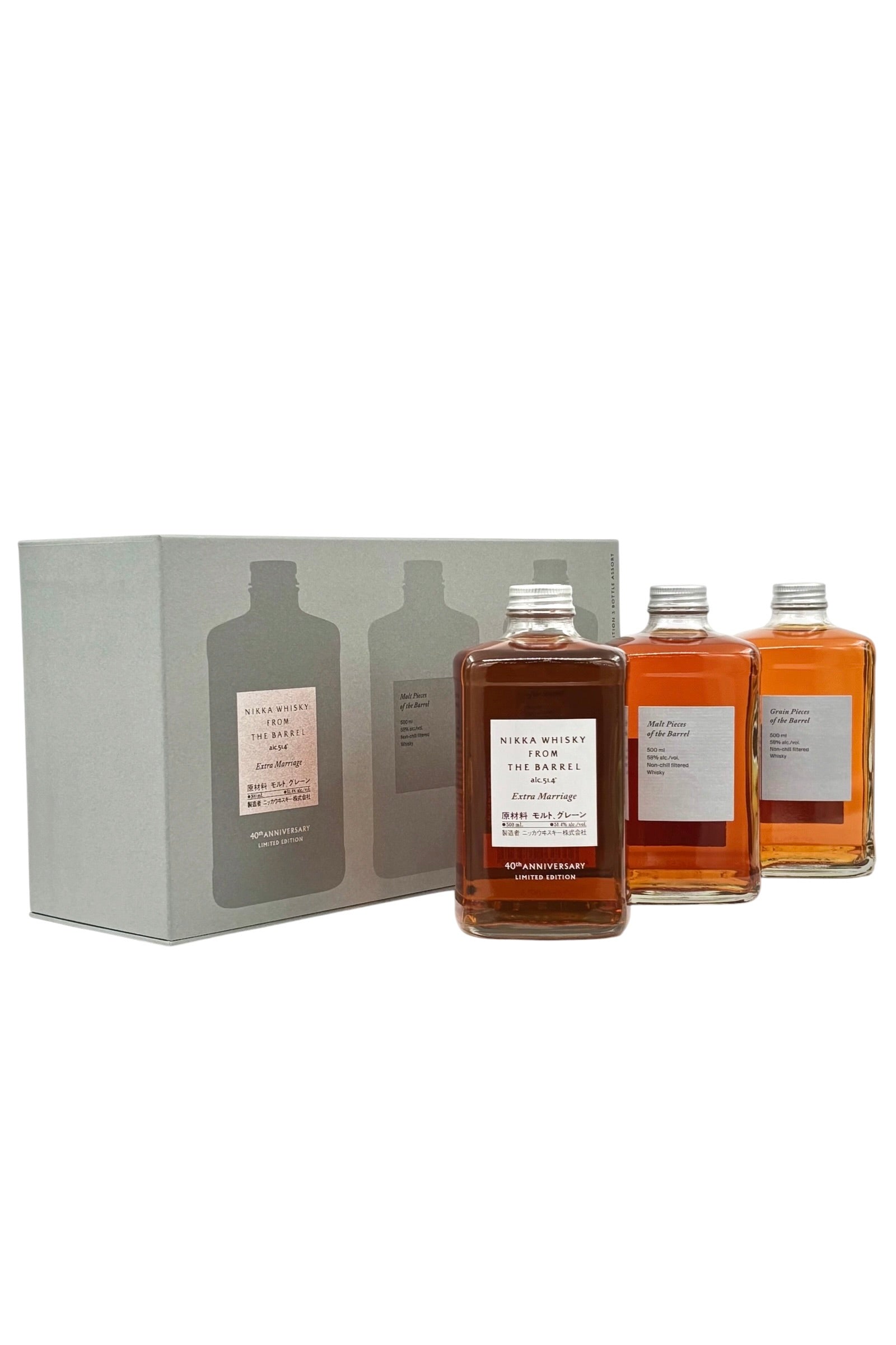 Buy Nikka From the Barrel 40th Anniversary Limited Edition Gift