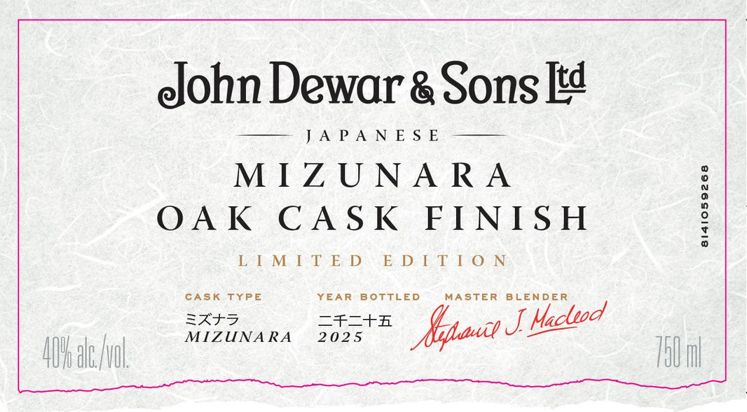 Dewar's 18 Year Old Mizunara Oak Cask Finish Limited Edition Blended Scotch Whisky 750ml