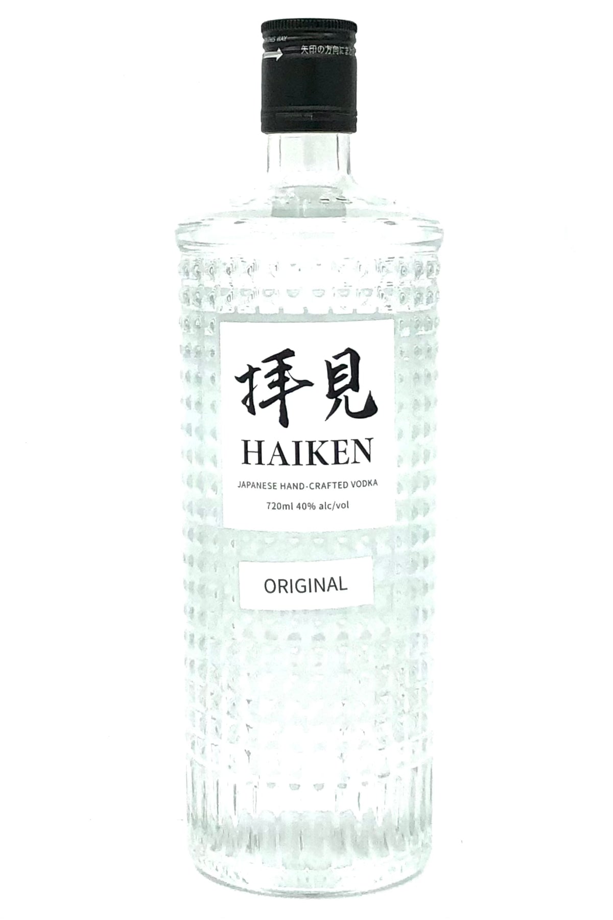 Haiken &quot;Hand Crafted&quot; Japanese Rice Vodka
