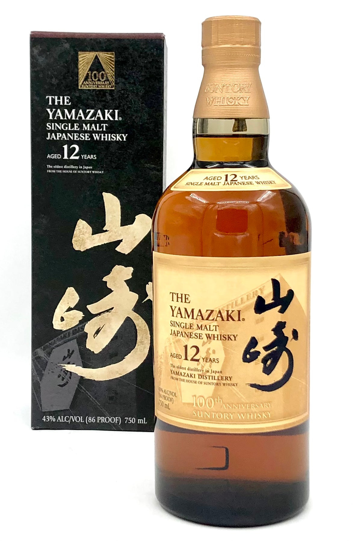 Yamazaki &quot;100th Anniversary&quot; 12 Year Old Japanese Whiskey