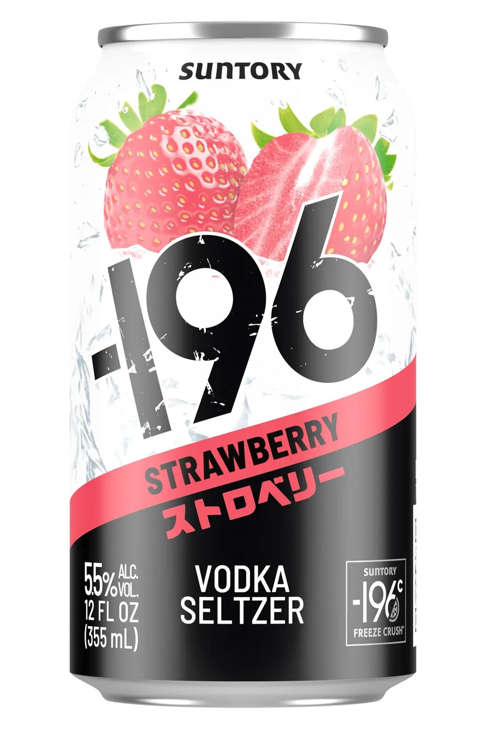 Buy Suntory -196 RTD Strawberry Vodka Seltzer 4 x 355 ml cans Online