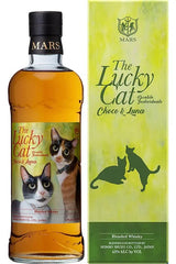 Buy Mars The Lucky Cat Double Individuals 