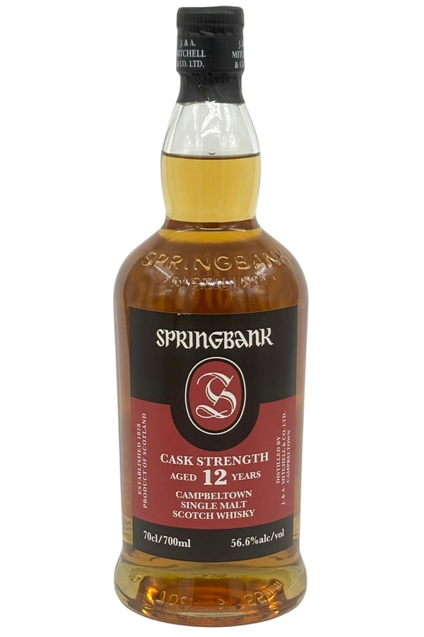 C416-W6-2188 未開栓 SPRINGBANK スプリングバンク 12年 陶器 スコッチ